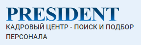 КЦ PRESIDENT