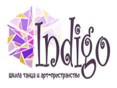 Индиго