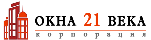 Корпорация Окна 21 Века