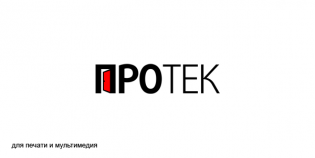 Протек