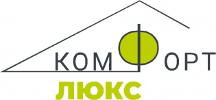 Комфорт Люкс