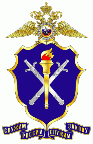 Главное следственное управление ГУ МВД России по Алтайскому краю