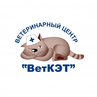 ВетКЭТ