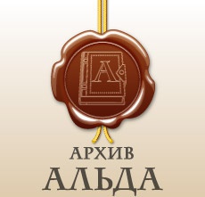 Архивы зао. Архивная служба Санкт Петербурга логотип. Альда сервис. Альда Владикавказ. Альда имя.