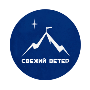 ООО Свежий ветер