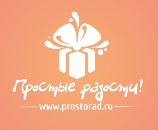 Простые Радости - агентство семейных праздников