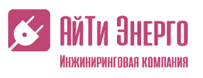 АЙТИ ЭНЕРГО