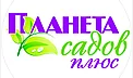Планета садов плюс