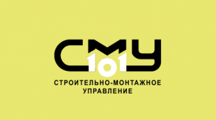 СМУ 101