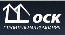 Строительная компания ГК ОСК