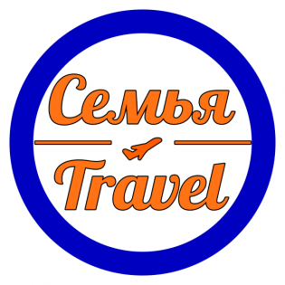Травелата