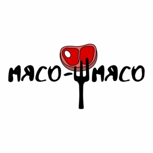 Мясо-Шмясо