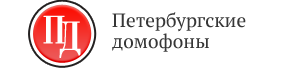 Петербургские домофоны