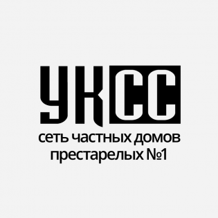 УКСС