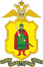 МВД