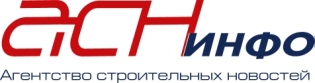 Агенство Строительных Новостей