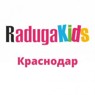 RadugaKids Краснодар