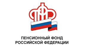 УПФР в Колпинском р-не СПб