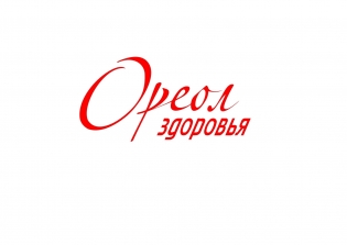 Ореол здоровья