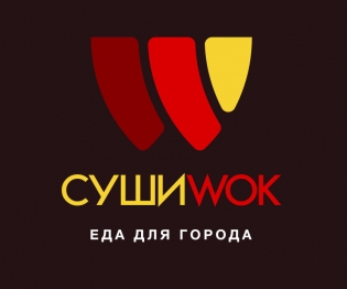 СушиWOK