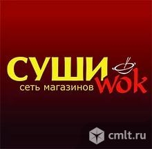 Суши Wok