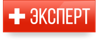 Медицинский центр Эксперт