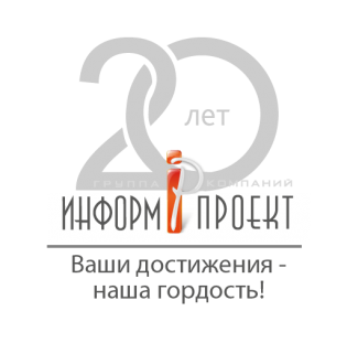 Информпроект