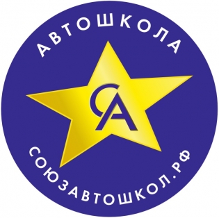 ЧОУ ПО Автошкола С.А.