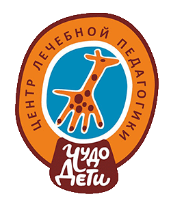 АНО Центр лечебной педагогики Чудо-Дети