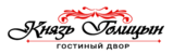 Гостиный Двор Князь Голицын