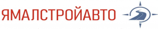 ЯМАЛСТРОЙАВТО