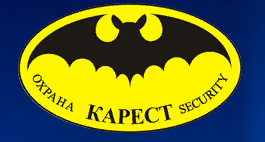Карест-Охрана