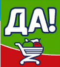 ФРЕШ МАРКЕТ ДA