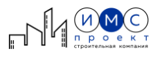 ИМС-ПРОЕКТ