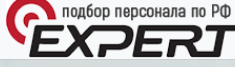ЭКСПЕРТ