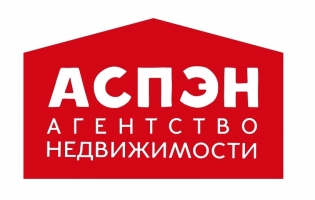 АСПЭН Агентство недвижимости