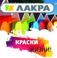 ООО Лакра Синтез