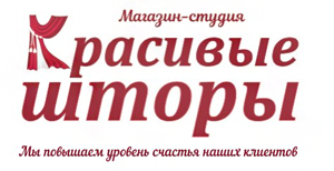 Красивые шторы