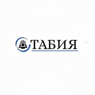 Табия