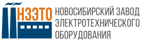 НЗЭТО