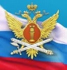 ФКУ ИК-7 ГУФСИН России по красноярскому краю