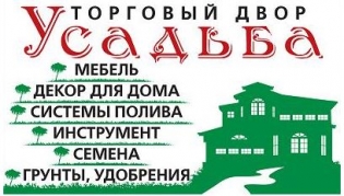 Красноярская Агросеменная компания