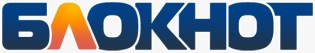 Блокнот