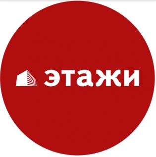 ЭТАЖИ