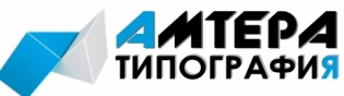 Типография Амтера