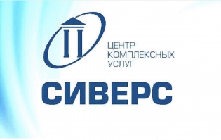 СИВЕРС