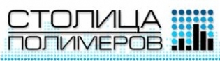 Столица Полимеров