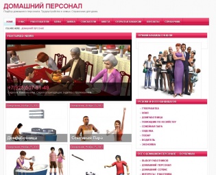 Кадровое агентство по подбору персонала АЛЬПЕРСОН