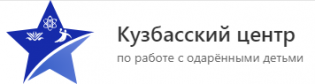 СИРИУС.КУЗБАСС