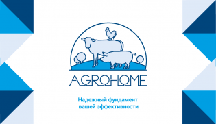AGROHOME
